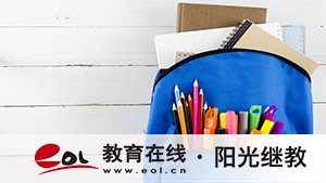 自考報名幾月開始？價值有哪些？