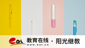 自考考點是怎么安排?怎么查詢? 自考考點是怎么安排?怎么查詢?