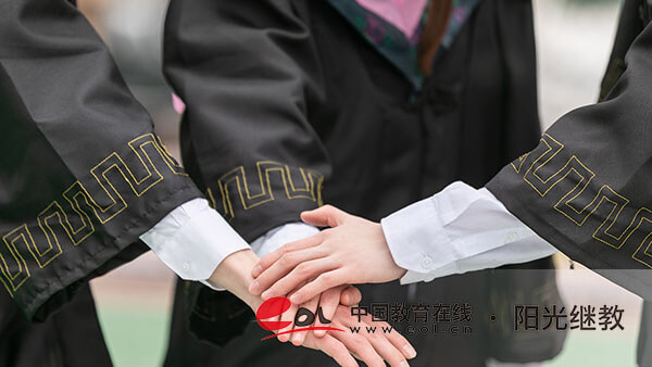 教育部直屬認證：重慶開放大學文憑效力全解讀