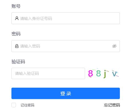 2025年甘肅省甘南藏族自治州成人高考報名時間：9月4日8:30至9月8日18:00