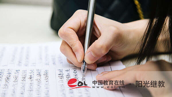上班族想讀重慶開放大學，行得通嗎？