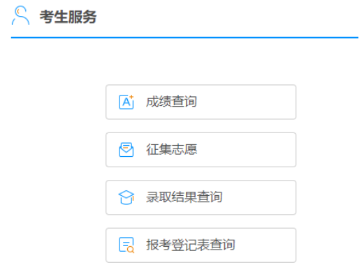 2025年廣西成人高考現場確認時間：8月29日9:00至9月1日17:00