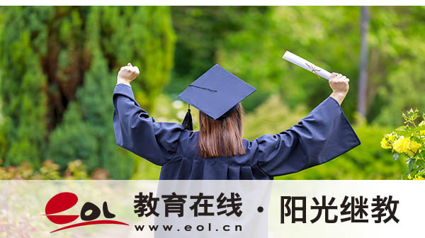成人自考能自己報名嗎？條件有哪些？