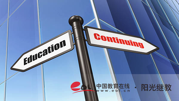 杭州自考怎么報名？要準備哪些材料？