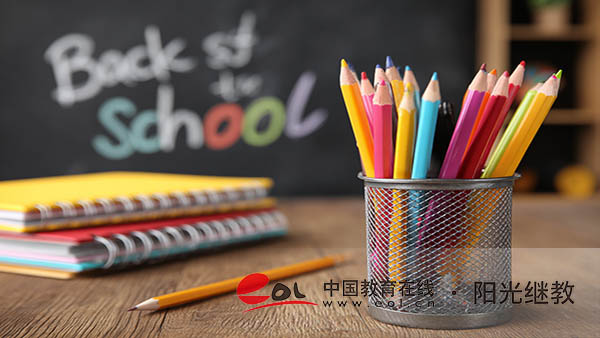 自考申請學位需要什么條件？要準備什么材料？