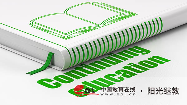 浙江成人高考報考條件是什么？什么時候報名？
