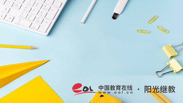 江西省成人高考怎么報名？錄取通知書有什么內容？