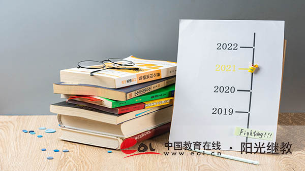 自考沒考過可以補考嗎？怎么備考能過？