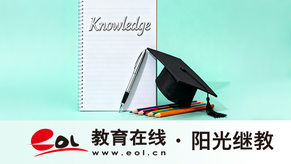 怎么去報名自考專本連讀？專本連讀好考嗎？