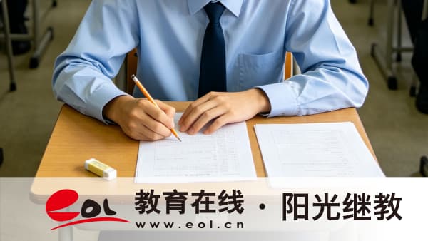 2026廣東省成人高考11月中下旬查分，未過線有哪些提升學歷的出路？