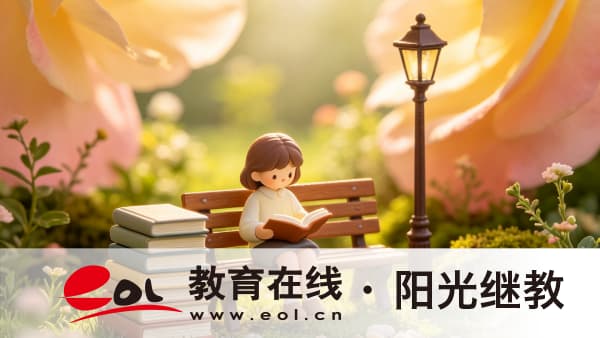 2026年四川自考成人學歷提升怎么選？三種途徑對比與報名要點