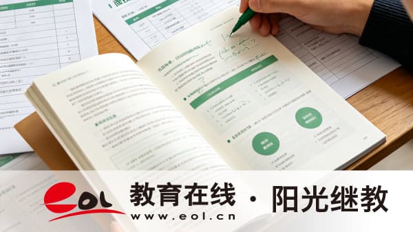 2026年四川小自考和開放大學怎么選？入學、學制、含金量對比