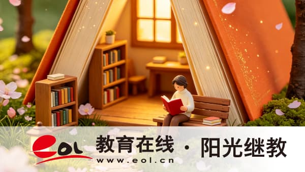 廣東2026成人高考、自考、電大三種學歷提升途徑，報名條件和學習方式有什么不同？