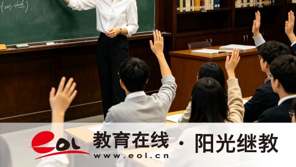 2026年四川在職學歷提升：自考、成考、國開怎么選，優缺點一覽