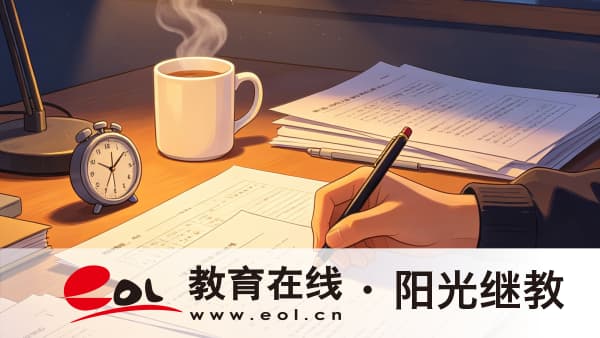 2026年四川成人學歷提升要花多少錢？自考成考國開對照