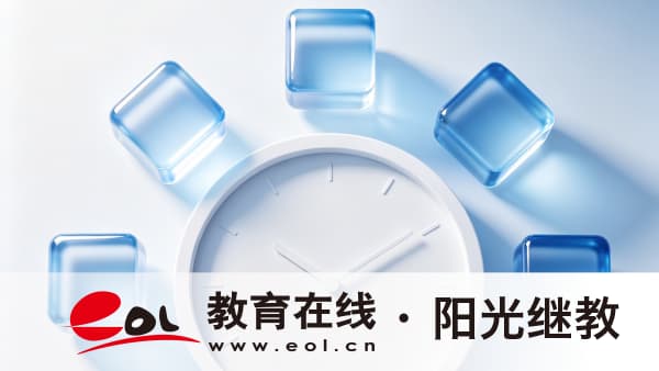 2026年廣東省成人高考、自學考試和電大相比，哪種更適合在職人員提升學歷？
