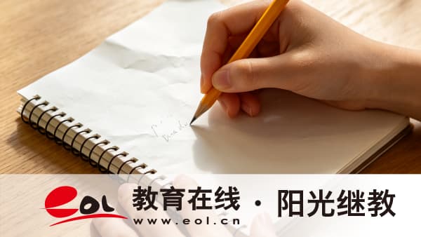 2026年四川自考繳費注意事項：大自考小自考費用標準及流程