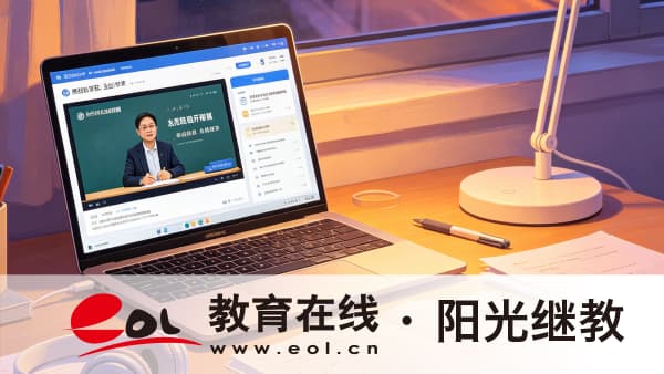 2026年四川成人學歷提升要哪些材料？自考成考國開對照