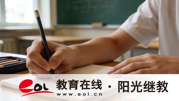 成人高考有哪些科類？選擇專業需要考慮什么？