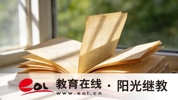 成人高考的考試科目順序怎么安排的？報名要關注哪些信息？