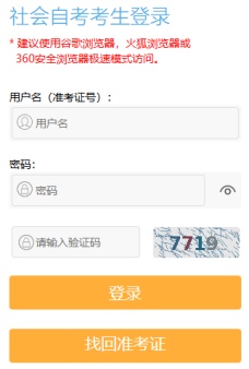 2026年4月江蘇省泰州市自考準考證打印時間：4月3日9:00起