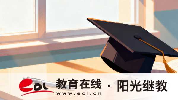 河北滄州成人高考報名條件是什么？官網是什么？