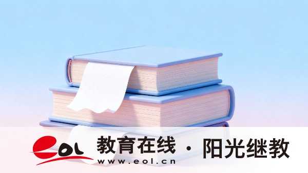 重慶成人高考文科考哪幾門？復習要買什么資料？