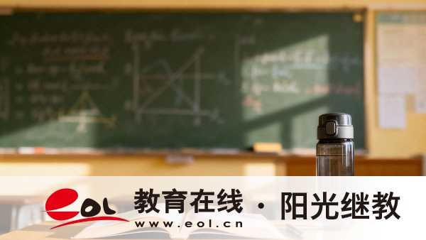 湖南省成人高考報名條件包含哪些？錄取后幾年能畢業？
