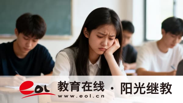 廣東成人高考錄取后是不是全日制學習？怎么報名？
