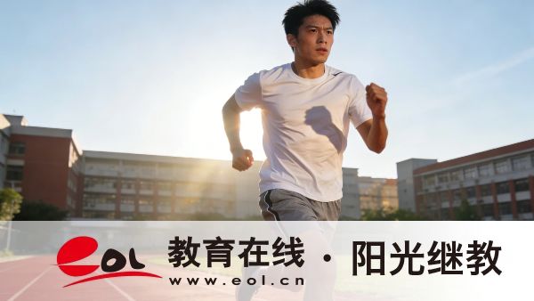 廣東成人高考能考哪些學校？怎么選？