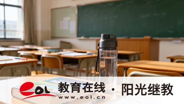 陜西延安自考報名條件是什么？有哪些流程？