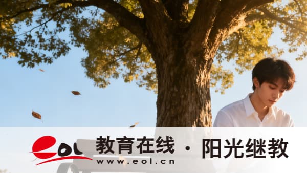 報考陜西成人高考的什么專業有用？如何選？