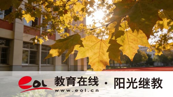 安徽成人高考哪里報名考試?怎么提高學習效率? 安徽成人高考哪里報名考試?怎么提高學習效率?