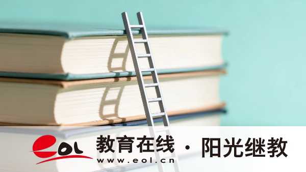 江西成人高考專升本的考試范圍是怎樣的？復習時要注意什么？