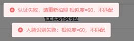 湖北工程學院2026級高等學歷繼續教育新生入學在線報到流程