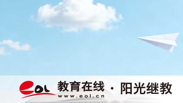 北京市成人高考本科考哪些？復習有教材參考嗎？