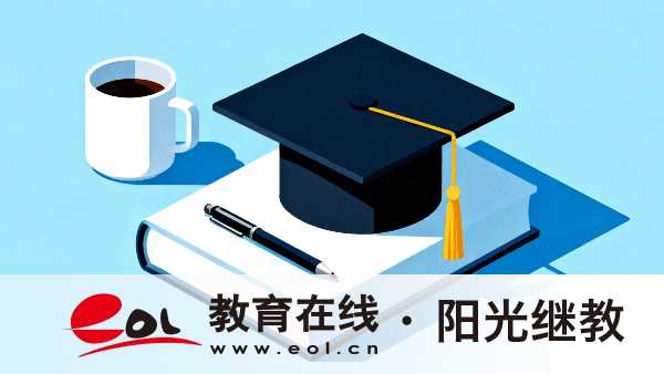 重慶成人高考可以帶手機進入考場嗎？考試相關通知在哪里看？