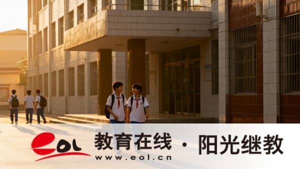 報名北京成人高考有什么用？有什么條件？