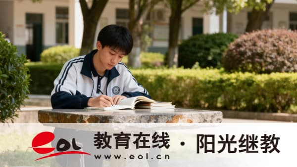廣東成人高考學校哪個好？選擇時排名重要嗎？