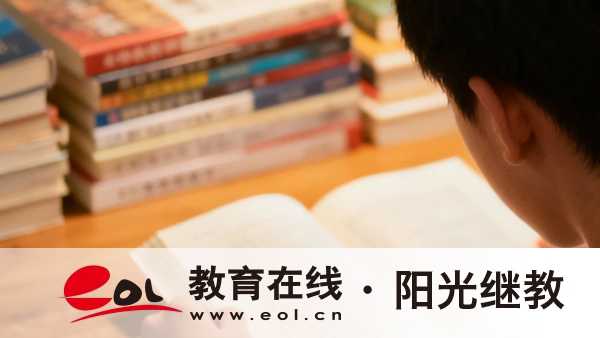 江西成人高考的招生專業有哪些？報名如何選擇合適的專業？