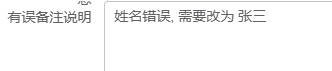 湖北工程學院2026級高等學歷繼續教育新生入學在線報到流程