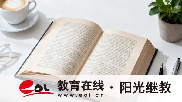 報名陜西咸陽成人高考有什么條件？什么時候開始？