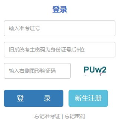 2026年4月云南省自考考試時間：4月11日至12日