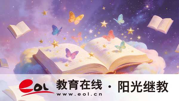 山東成人高考報名時間是多久？需要準備哪些材料？