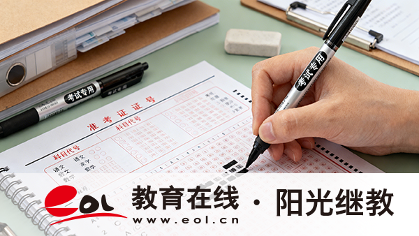 廣東自考本科專業有哪些？難度大嗎？