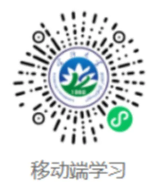 喀什大學高等學歷繼續教育2026年度第一學期開課通知 喀什大學高等學歷繼續教育2026年度第一學期開課通知