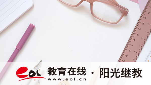 甘肅武威自學考試成績怎么查詢不到？及格線是多少？