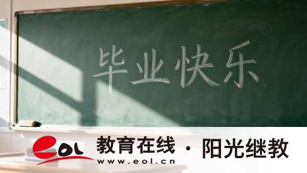 2026年浙江自學考試報名條件有哪些？需要提前準備多久？