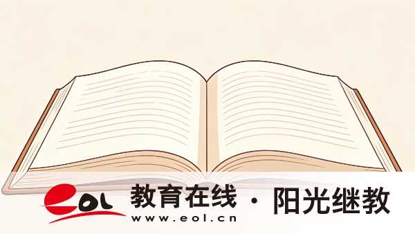 重慶市自學考試報考要求有哪些？要準備哪些材料？