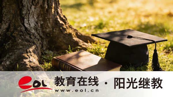 陜西自考什么時候畢業？申辦流程是什么？